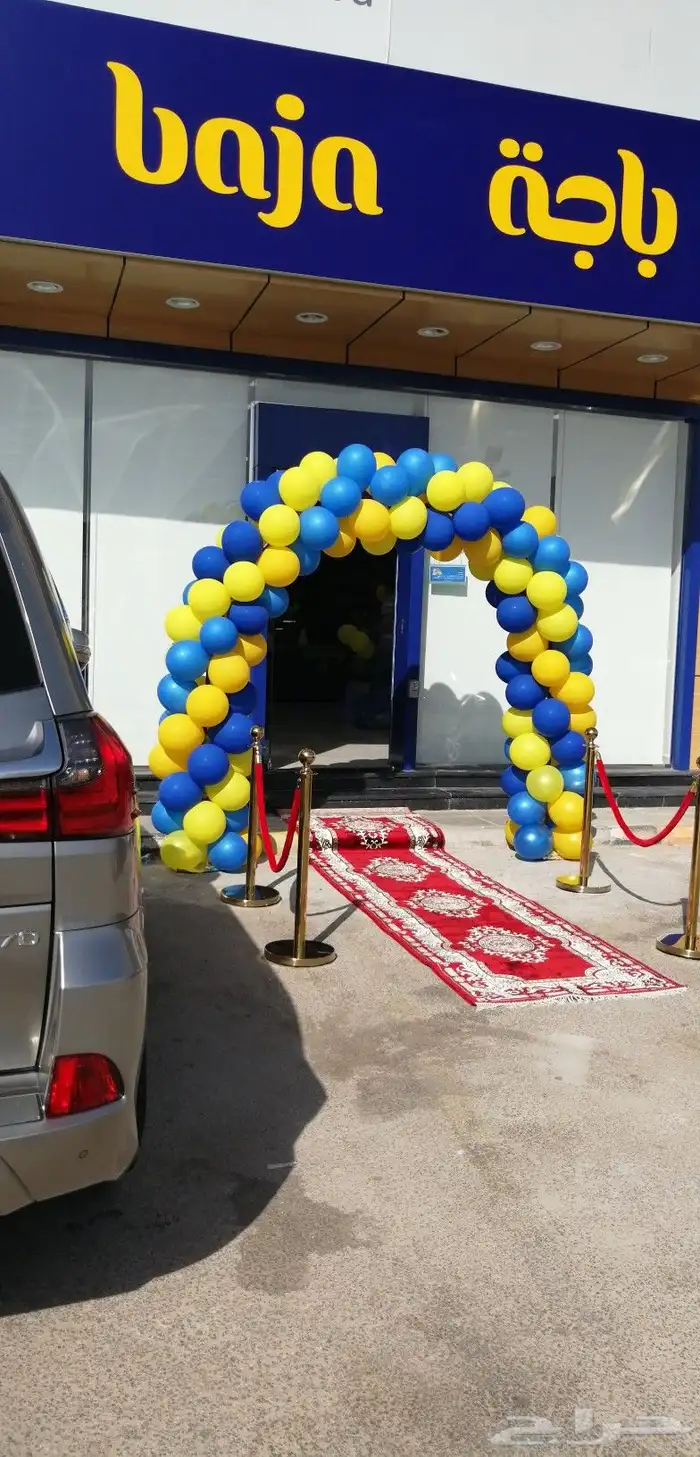 بالونات افتتاح محلات 8