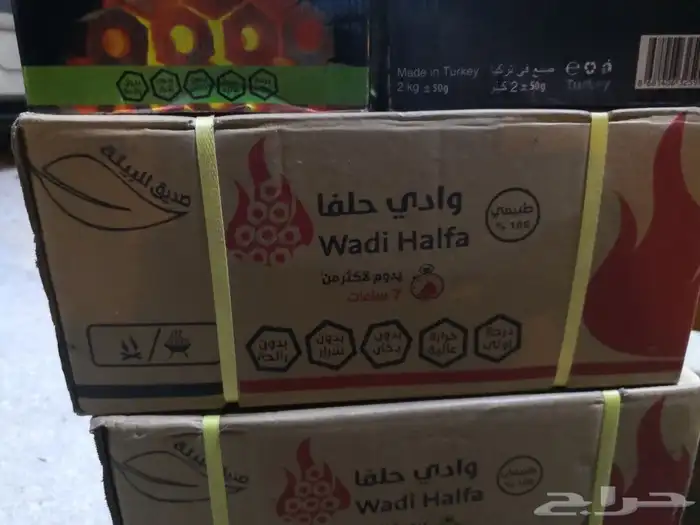 فحم وحطب وادي حلفا يوجد توصيل 1