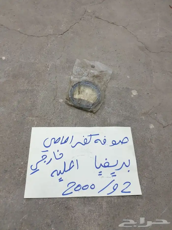 فحمات بريفيا 92 2000 4