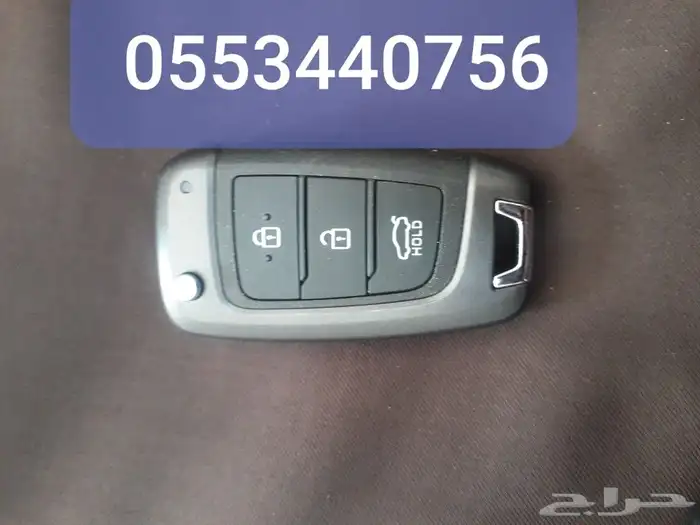 برمجة ريموتات اسبير او مفقود فتح سيارات 0