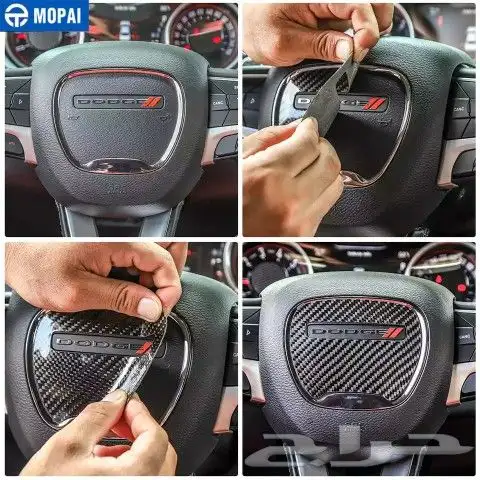 شعار الشبك دودج واكسسوارات جميع الفئات 55