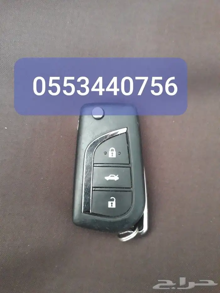 برمجة ريموتات اسبير او مفقود فتح سيارات 5