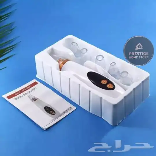 جهاز إزالة الرؤوس السوداء 9