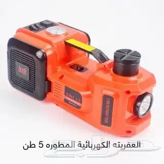 عفريته كهربائية 5طن ب 320 لجميع السيارات 1