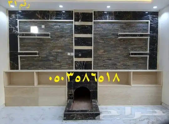 مشب تبوك قرميد افران 24