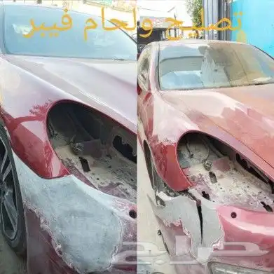 مركز قوة التعديل لأعمال الفيبر جلاس والتعديل 17