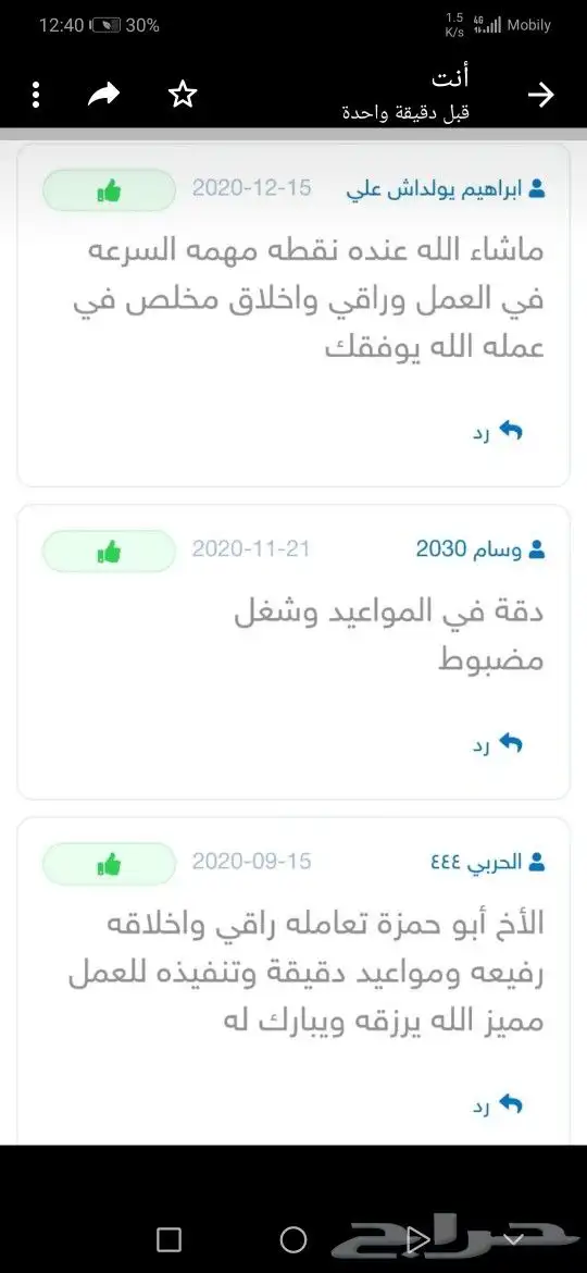 أسقف شرايح المنيوم سقف مستعار للمطابخ 9