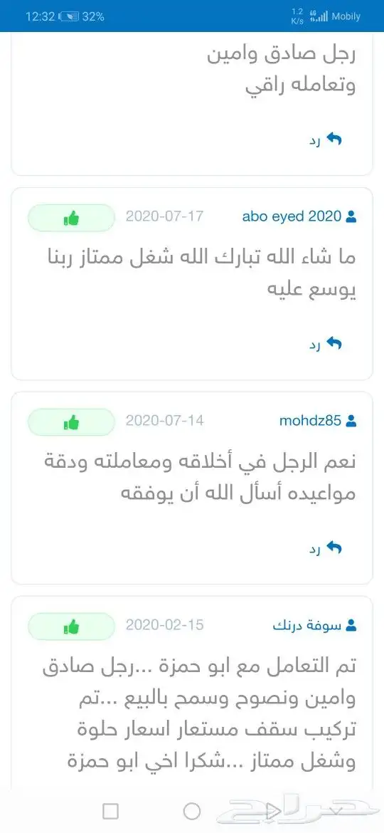 أسقف شرايح المنيوم سقف مستعار للمطابخ 11