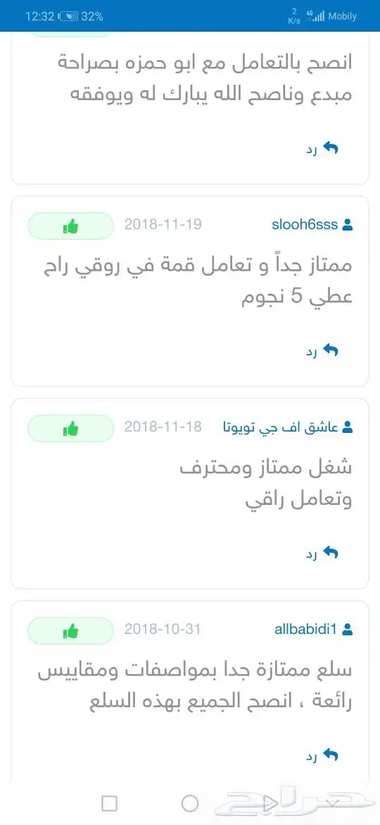 أسقف شرايح المنيوم سقف مستعار للمطابخ 10
