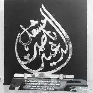 مجسمات ودروع 10