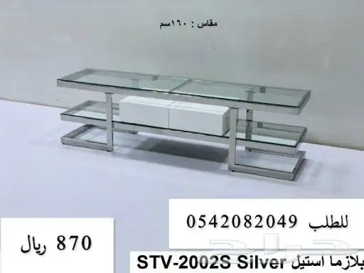 طاولة طاولات 5