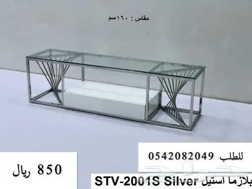 طاولة طاولات 3