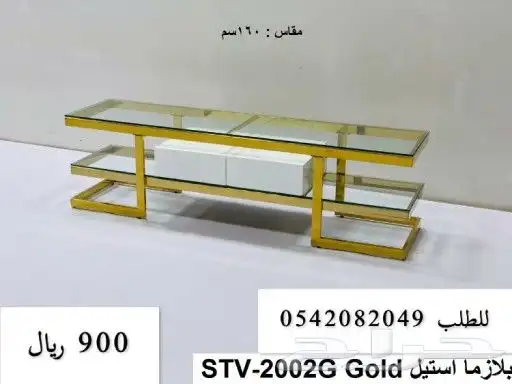 طاولة طاولات 2