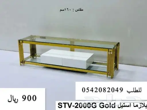 طاولة طاولات 4