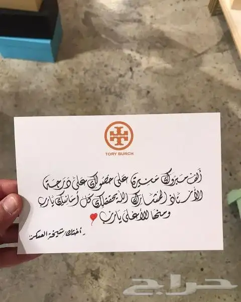 خطاط حسام -كتابة ع أي شي تبيه -دورات تعليم خط 4