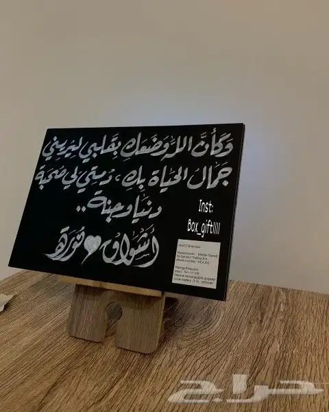 خطاط حسام -كتابة ع أي شي تبيه -دورات تعليم خط 5