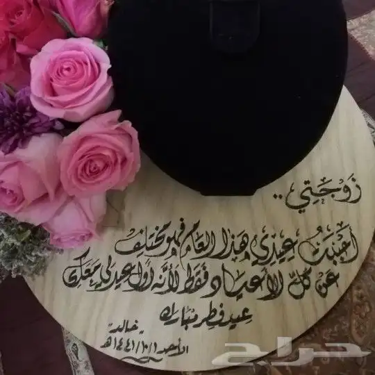 خطاط حسام -كتابة ع أي شي تبيه -دورات تعليم خط 10