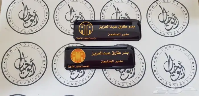 طباعة اسماء الموظفين حسب الطلب 0