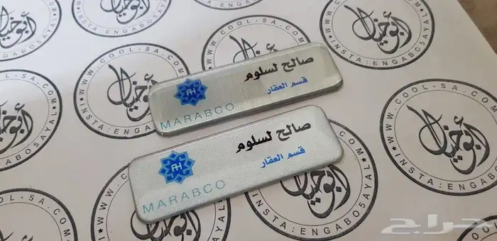 طباعة اسماء الموظفين حسب الطلب 1