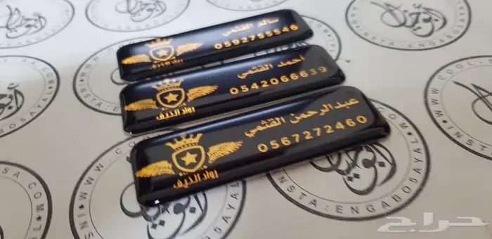 طباعة اسماء الموظفين حسب الطلب 3