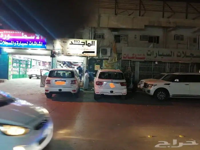صدام نيسان باترول بلاتنيوم 2021 9