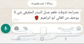 عسل بلدي ومستورد بجميع أنواعه زيت زيتون الجوف 50