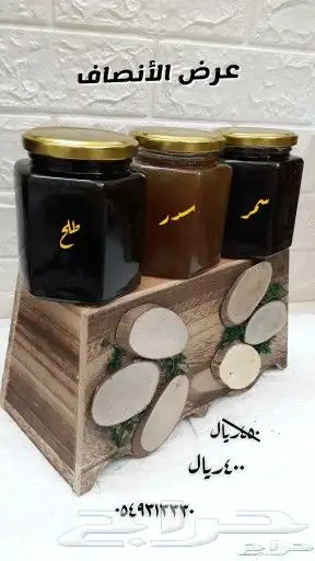 عسل بلدي ومستورد بجميع أنواعه زيت زيتون الجوف 44