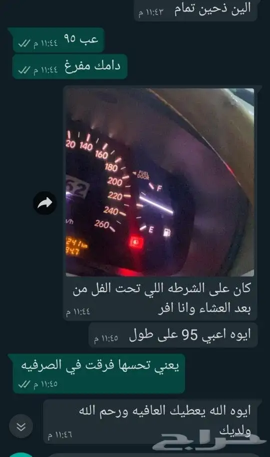 حل مشكلة دبات التلوث او البيئة او الرصاص حساس 12