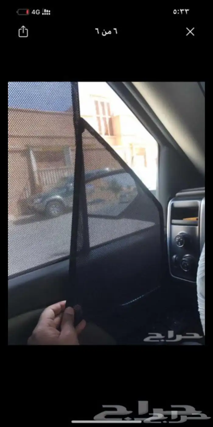 ستايرالسيارات 4