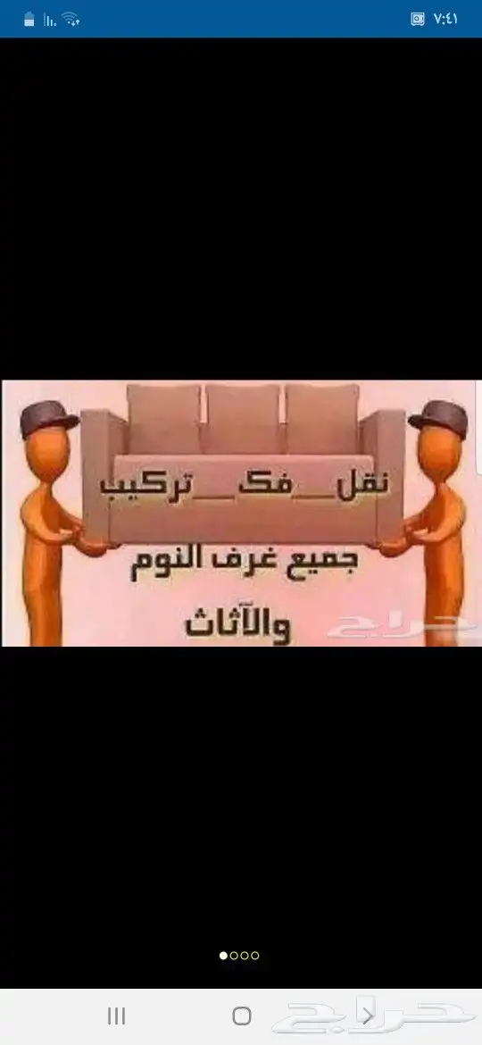 نجار فني نجار فني 0