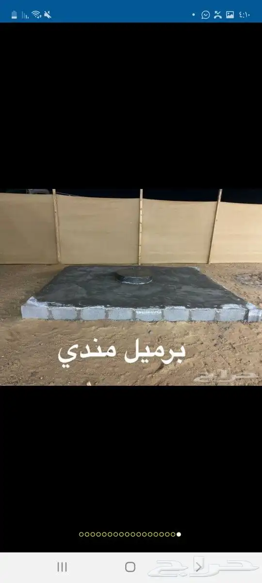 بيوت شعر وخيام ومستلزمات لمخيمات القصيم الرس 30