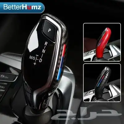 شبك BMW واكسسوارات جميع الفئات 64