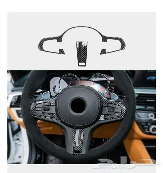 شبك BMW واكسسوارات جميع الفئات 57