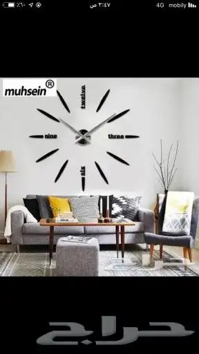ساعة حائط 3D عصرية وفاخرة بأسعار مخفضة 6