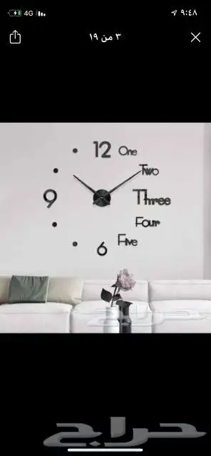 ساعات حائط 3D عرض خاص 24