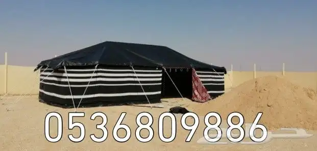 بيوت شعر تركيه ماكينه الماني خياطه يدويه 8