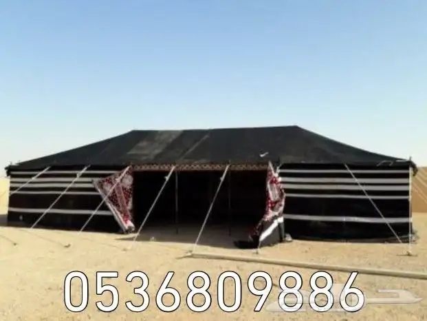 بيوت شعر تركيه ماكينه الماني خياطه يدويه 9