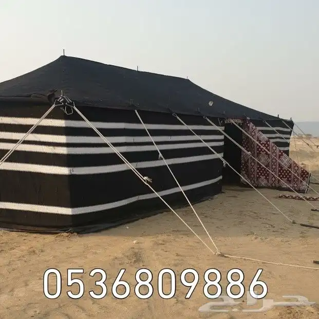 بيوت شعر تركيه ماكينه الماني خياطه يدويه 0