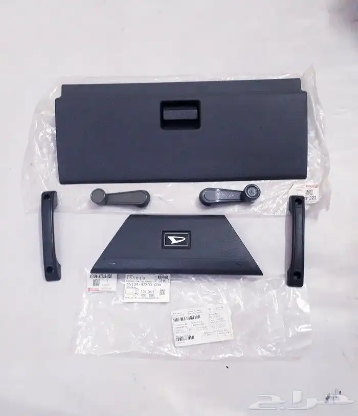 دايهاتسو قلاب جمبع قطع الغيار 1