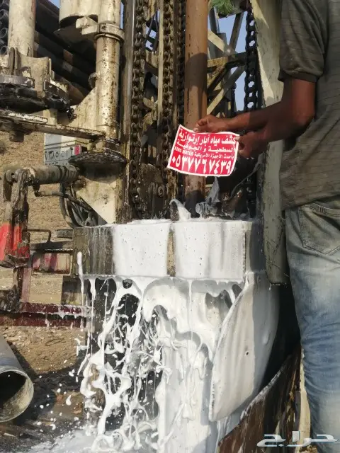 كشف مياه آبارارتوازيه باحة مخواة تهامة ناوان  2