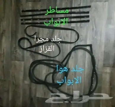 قطع دايهاتسو جميع المديلات دلتا 19