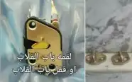 قطع غيار قلاب ديهاتسو دينه نقال 30