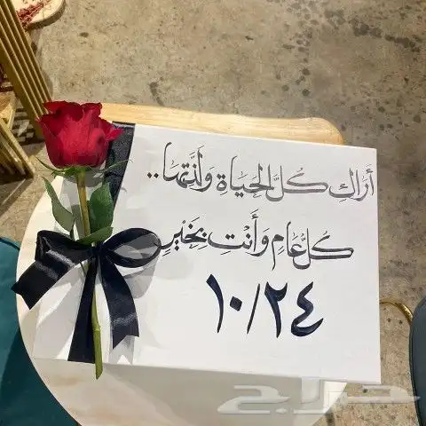 خطاط حسام -كتابة ع أي شي تبيه -دورات تعليم خط 18