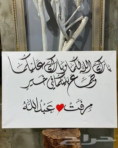 خطاط حسام -كتابة ع أي شي تبيه -دورات تعليم خط 15