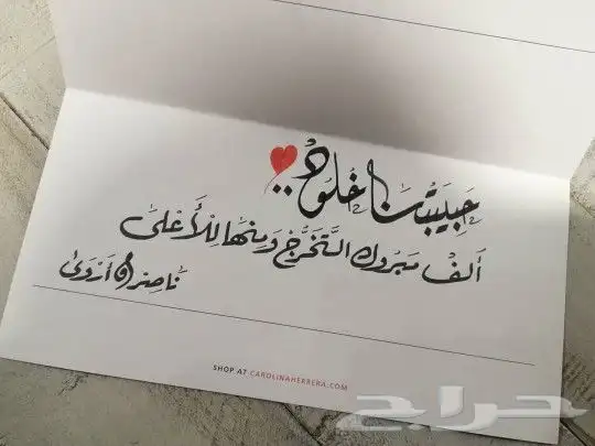 خطاط حسام -كتابة ع أي شي تبيه -دورات تعليم خط 13