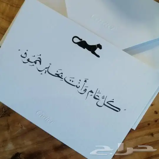 خطاط حسام -كتابة ع أي شي تبيه -دورات تعليم خط 9
