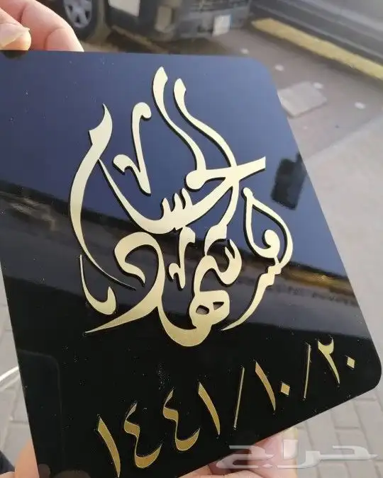 خطاط حسام -كتابة ع أي شي تبيه -دورات تعليم خط 30