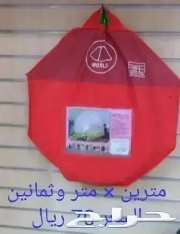 خيام عائليه و مبيت _ ناموسيات _ حمام للرحلات 60