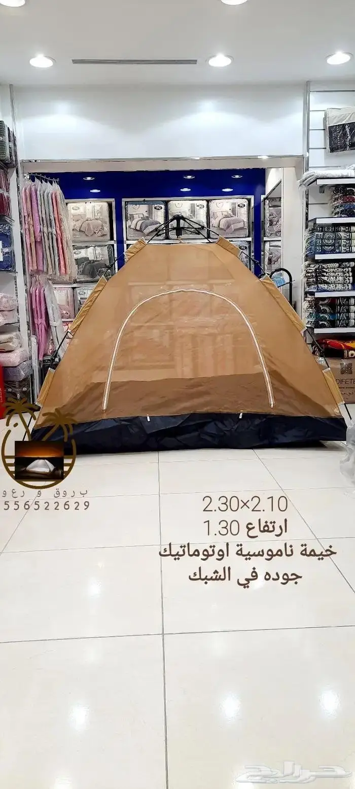 خيام عائليه و مبيت _ ناموسيات _ حمام للرحلات 43