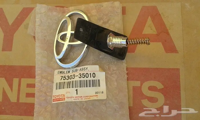 أنتل رادو هايلكس 89 8